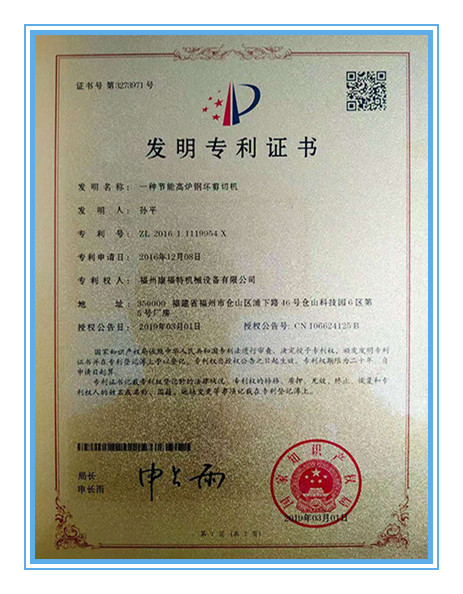 发明专利